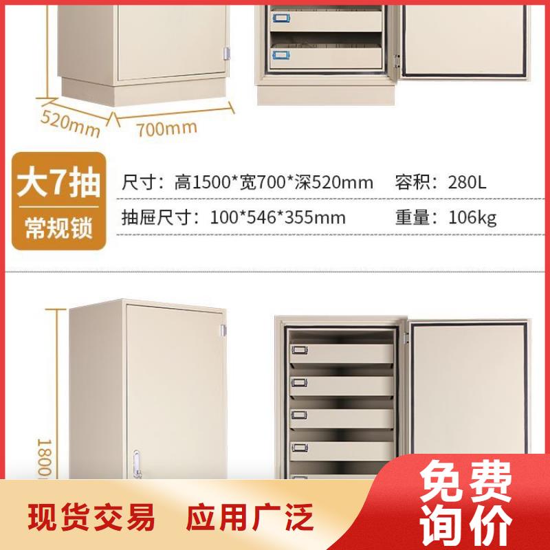 档案柜厂家视频-档案柜厂家|兰州市|皋兰|七里河|庆阳|平凉|嘉峪关|甘南|定西