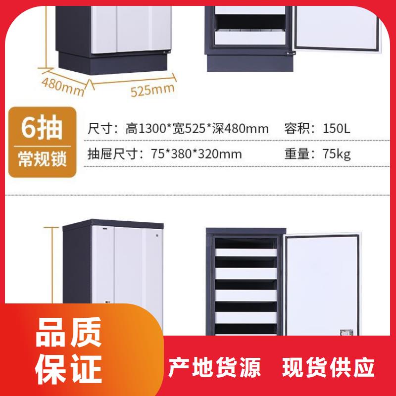 防磁柜_【图书馆家具】工厂自营
