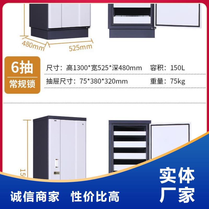 防磁柜移动档案密集架性价比高