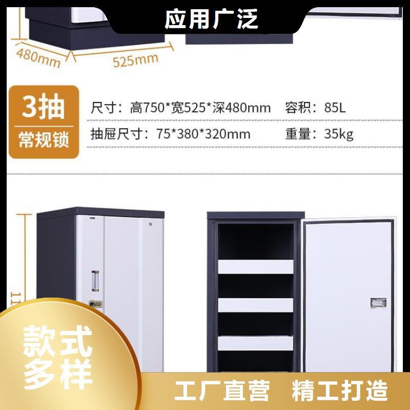 防磁柜图书馆家具当日价格