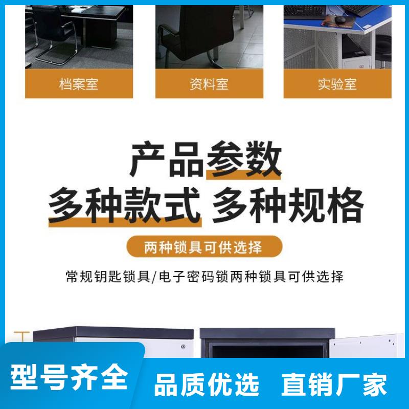 防磁柜,密集档案柜质量为本
