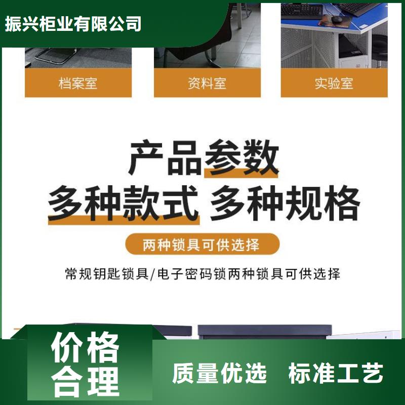 防磁柜档案柜厂家货品齐全