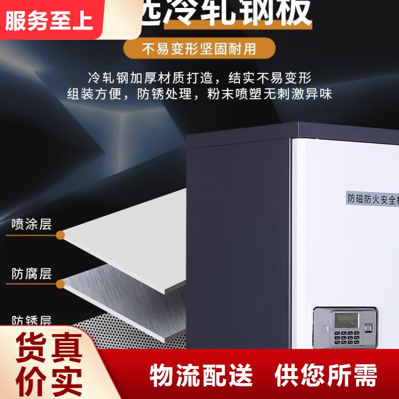 防磁柜移动密集柜质量为本