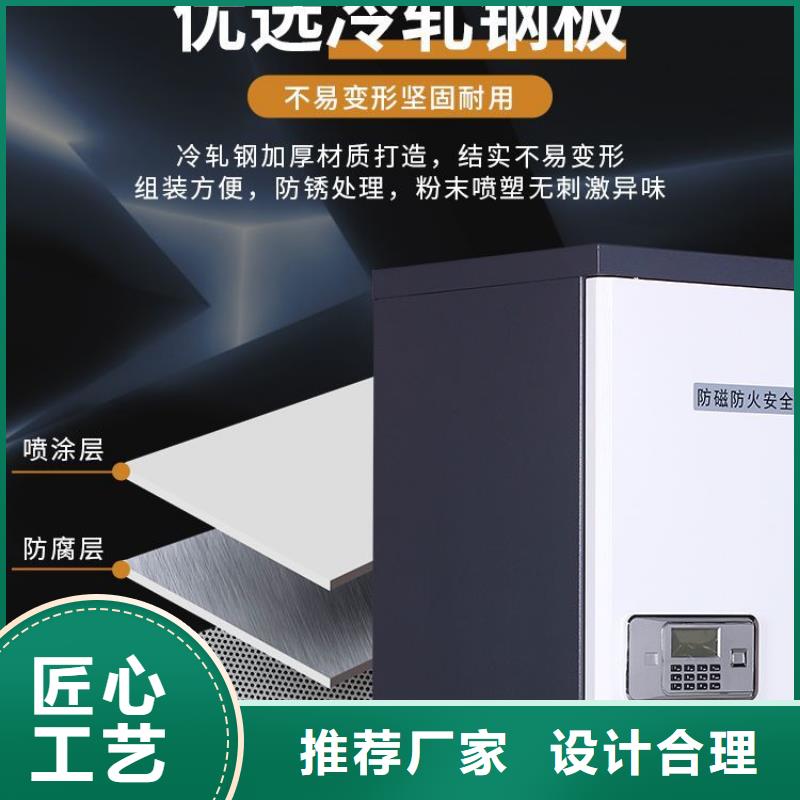 防磁柜_档案柜厂家欢迎新老客户垂询