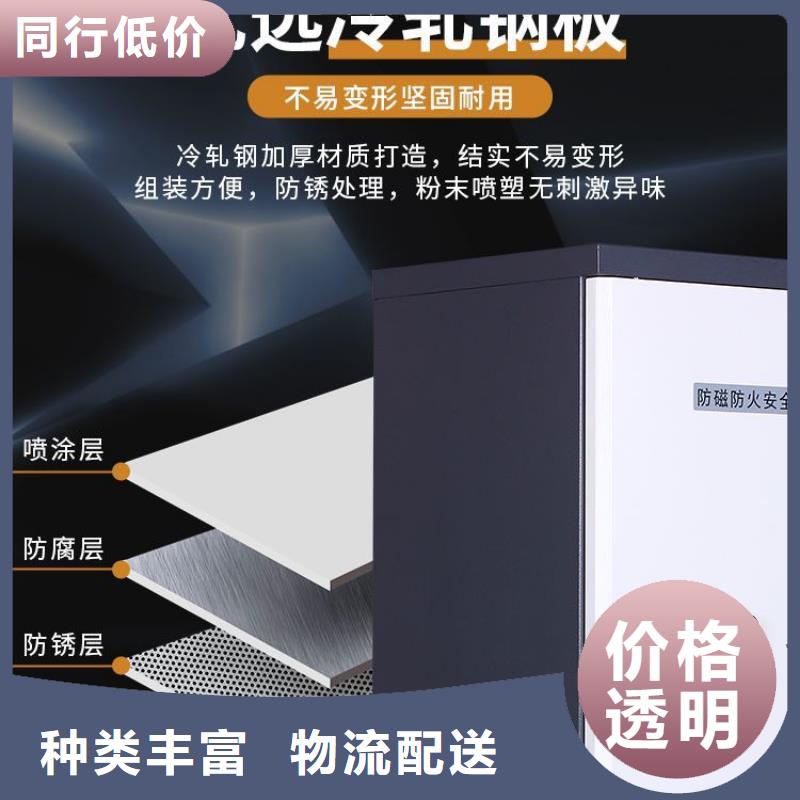 防磁柜银行金库门快速报价
