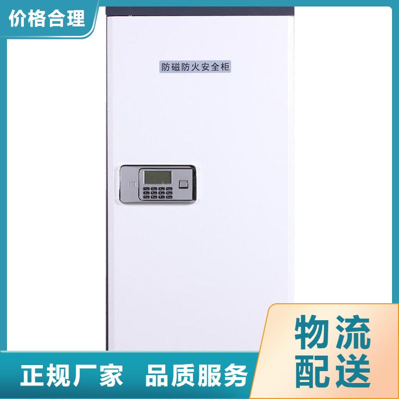 防磁柜_案卷柜资质认证