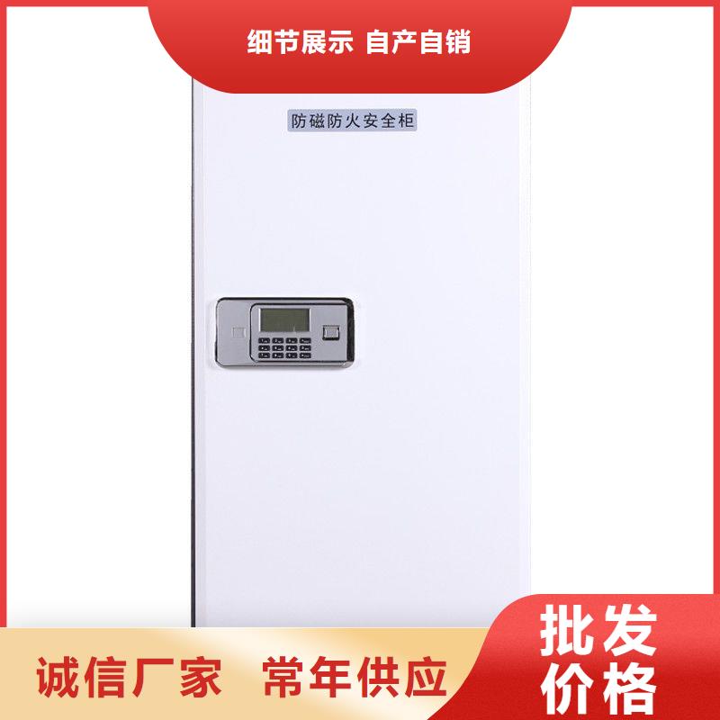 防磁柜档案柜厂家厂家实力大
