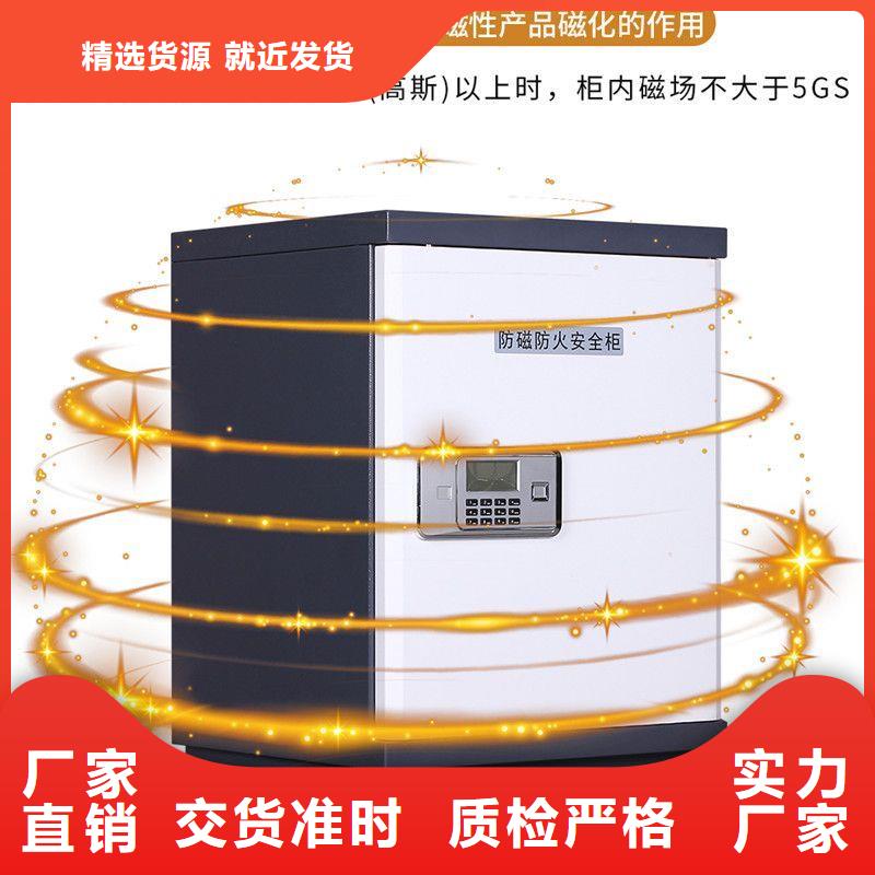防磁柜全自动文件柜大量现货供应