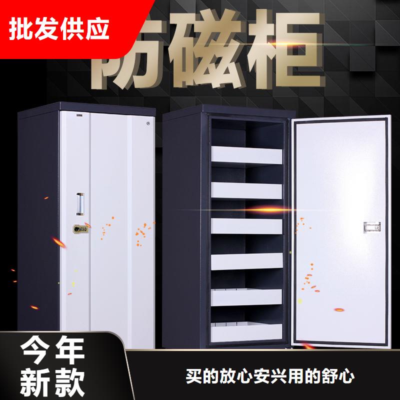 【防磁柜档案柜厂家批发货源】