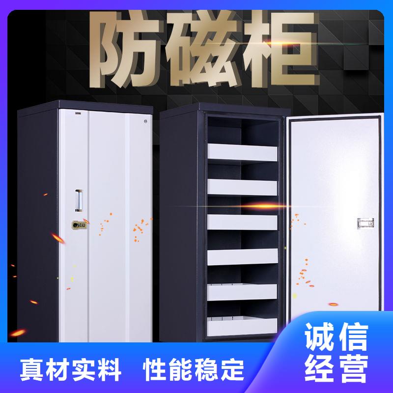 防磁柜密集档案柜支持定制贴心售后