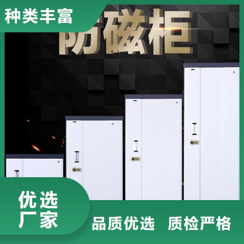 防磁柜,密集档案柜质量为本