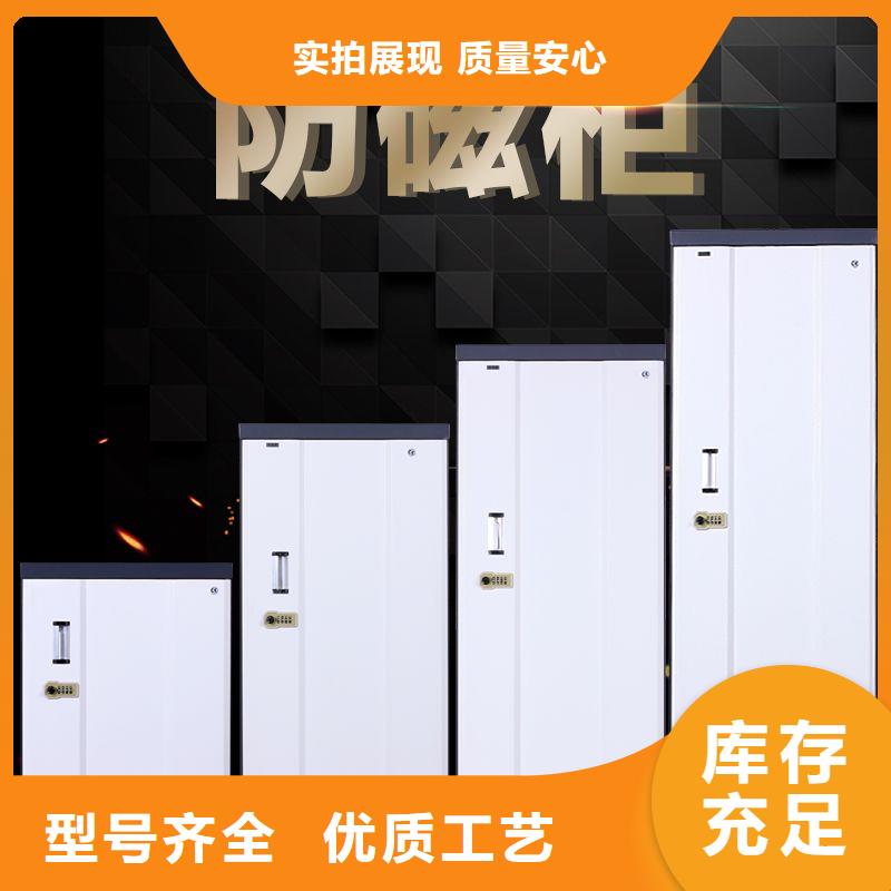 防磁柜移动资料柜工程施工案例