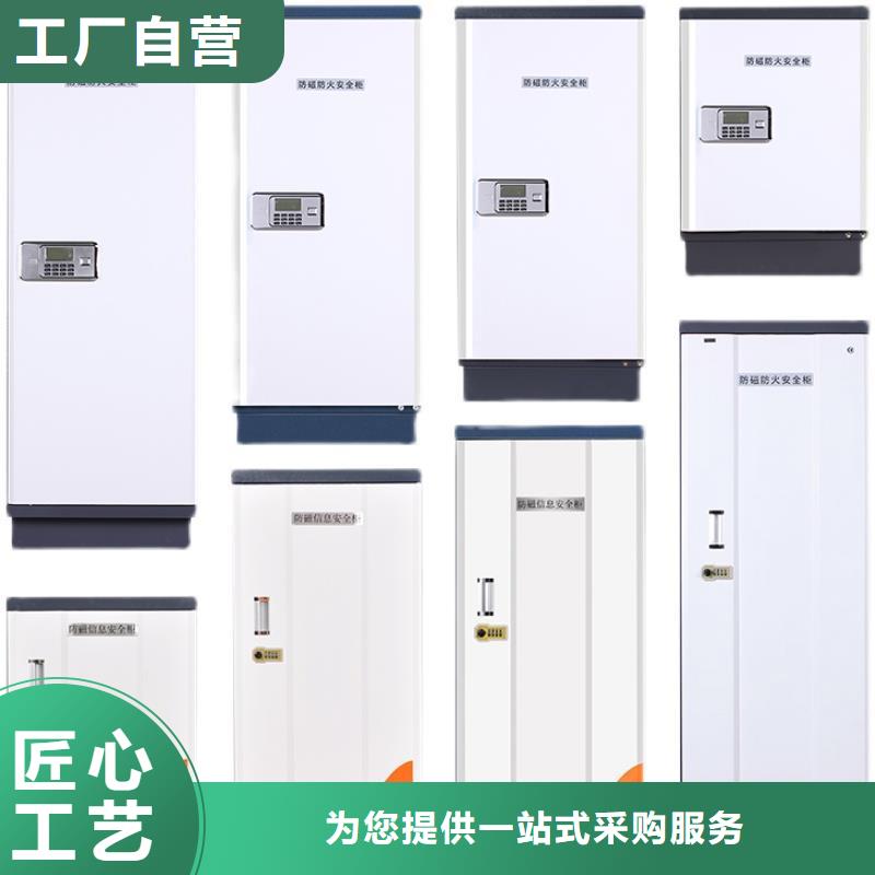 防磁柜档案柜厂家厂家实力大
