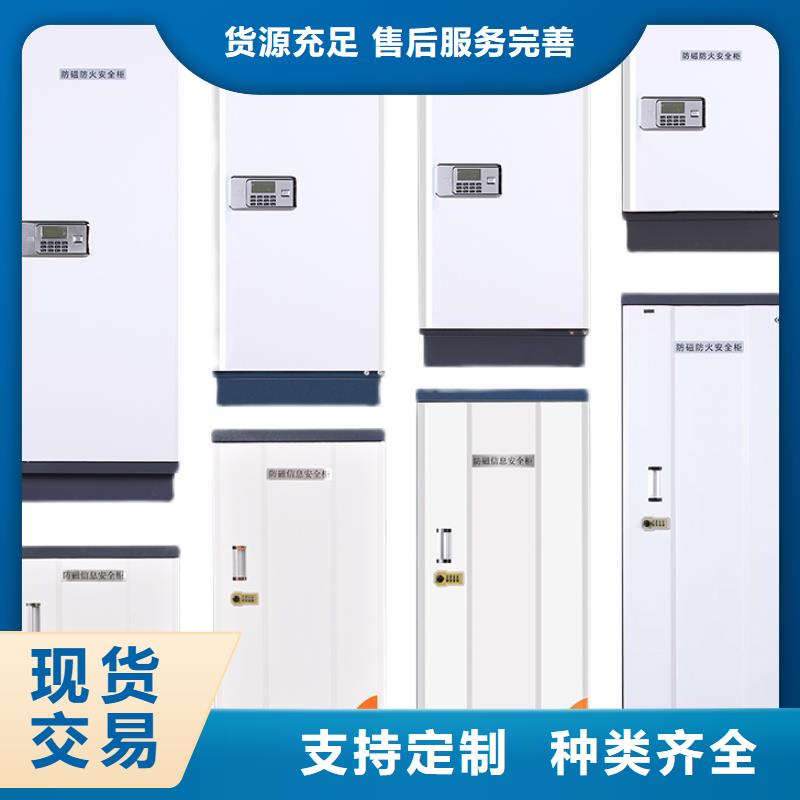 防磁柜【档案柜厂家】专业生产品质保证