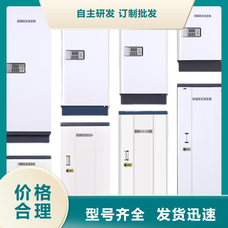 防磁柜图书馆家具工艺精细质保长久