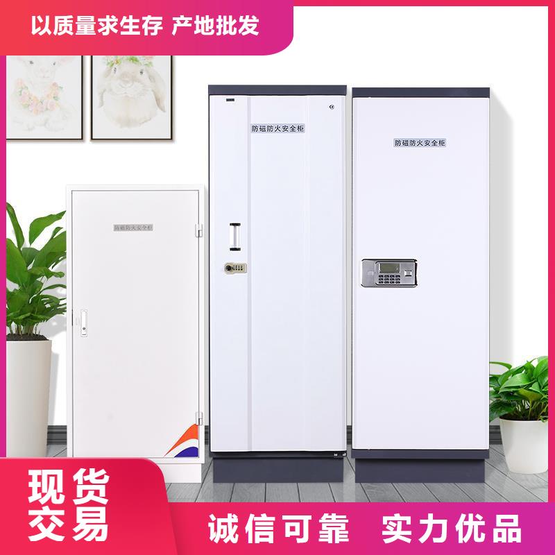 防磁柜智能回转档案柜我们更专业
