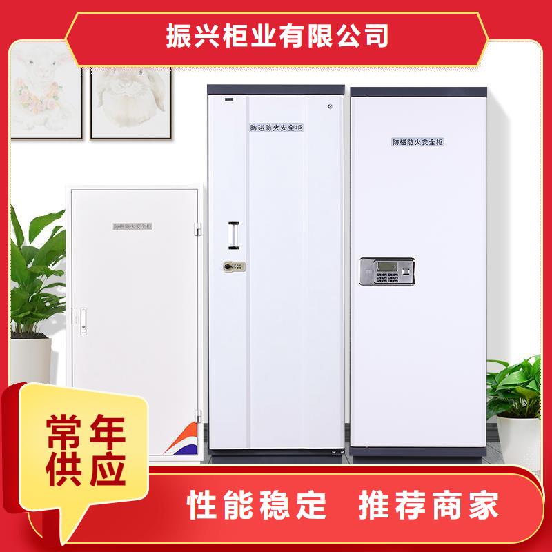 防磁柜全自动文件柜大量现货供应
