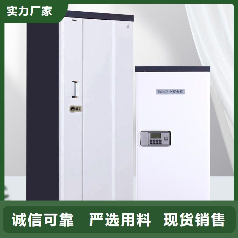 防磁柜智能物证柜质保一年
