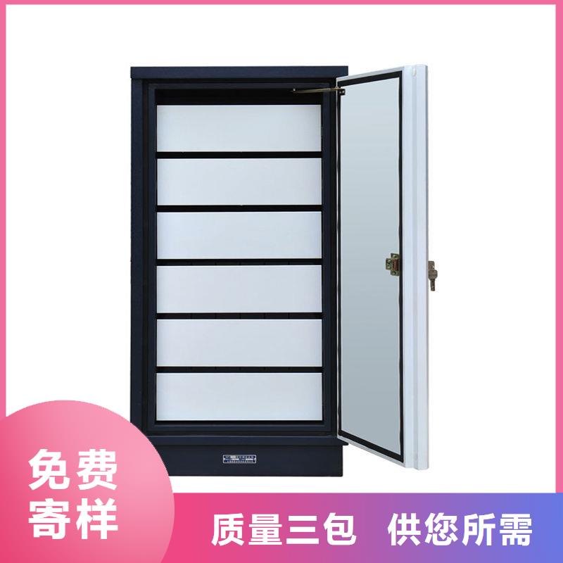 防磁柜_案卷柜资质认证