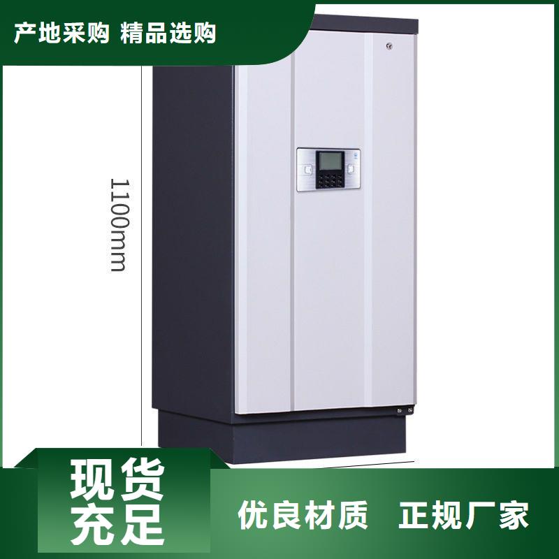 防磁柜全自动文件柜大量现货供应