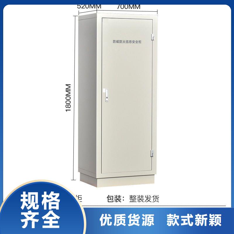 【防磁柜档案柜厂家批发货源】