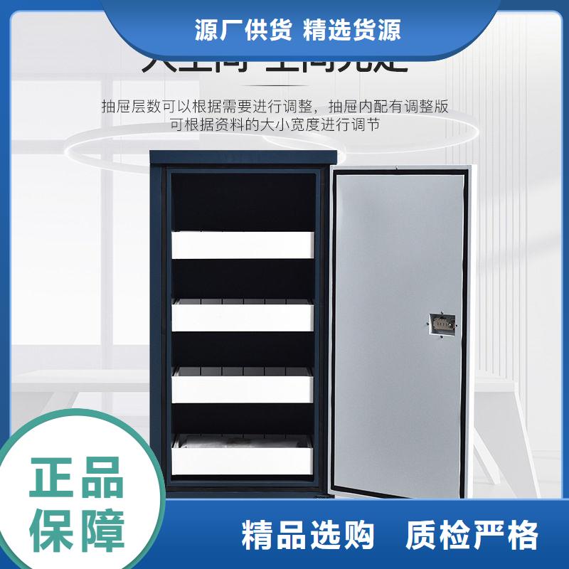 档案柜厂家视频-档案柜厂家|兰州市|皋兰|七里河|庆阳|平凉|嘉峪关|甘南|定西