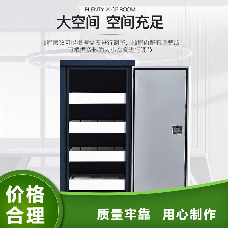 防磁柜会计凭证柜现货满足大量采购