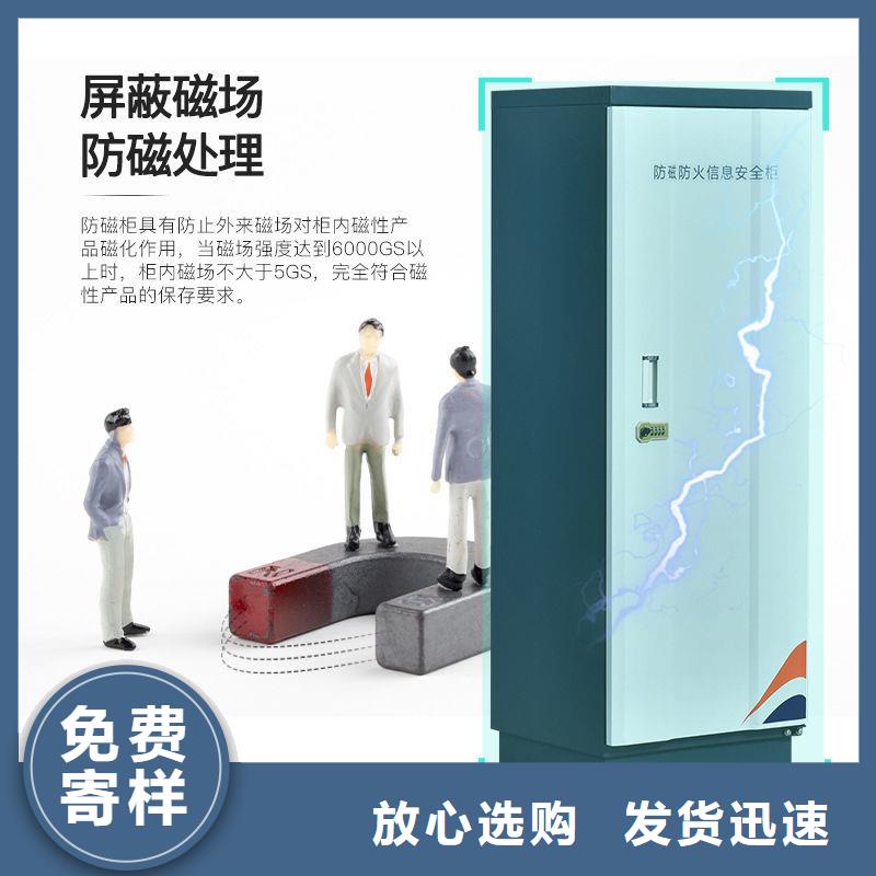 防磁柜图书馆家具当日价格