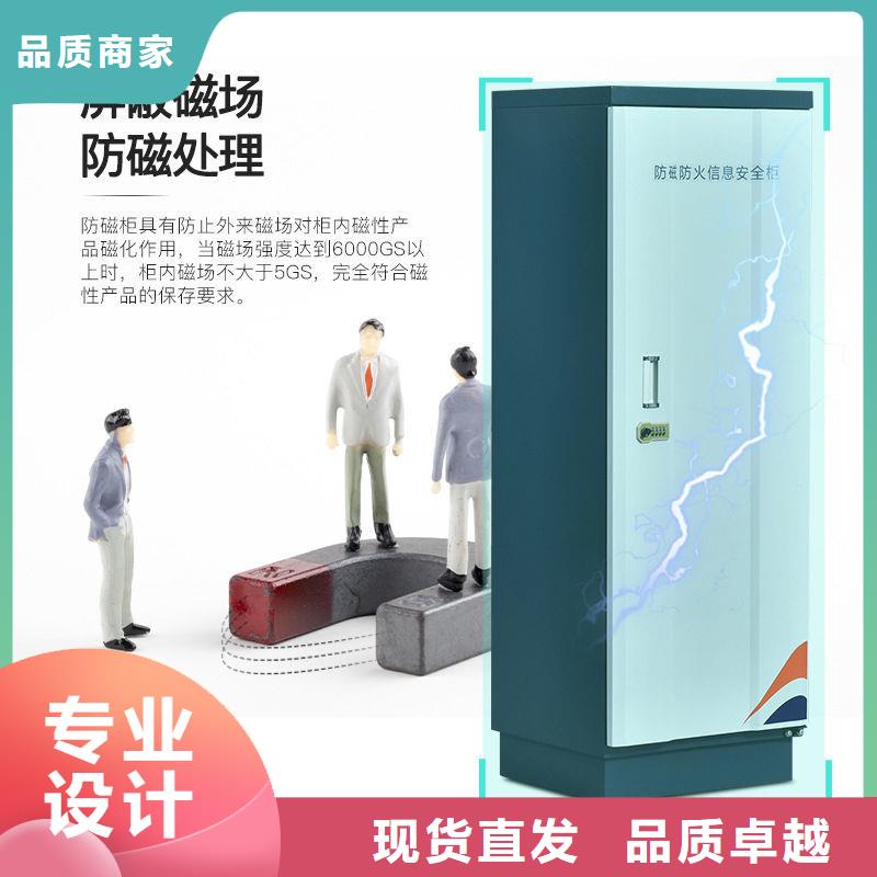 防磁柜移动资料柜工程施工案例
