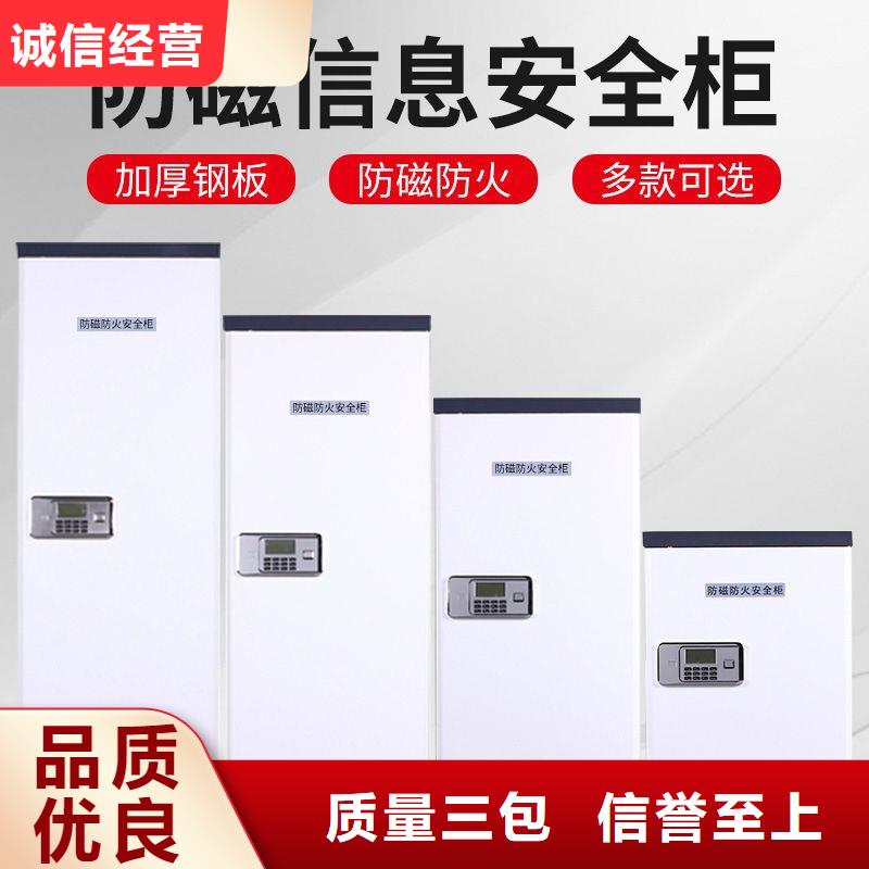 档案柜厂家-视频-档案柜厂家_湖北省襄阳市市场覆盖谷城|枣阳|荆州|恩施|黄石|武汉等