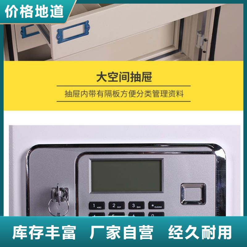 防磁柜-案卷柜用心细节