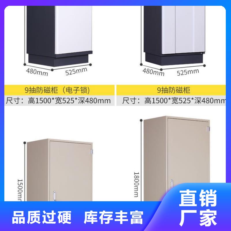 防磁柜智能密集柜好产品好服务