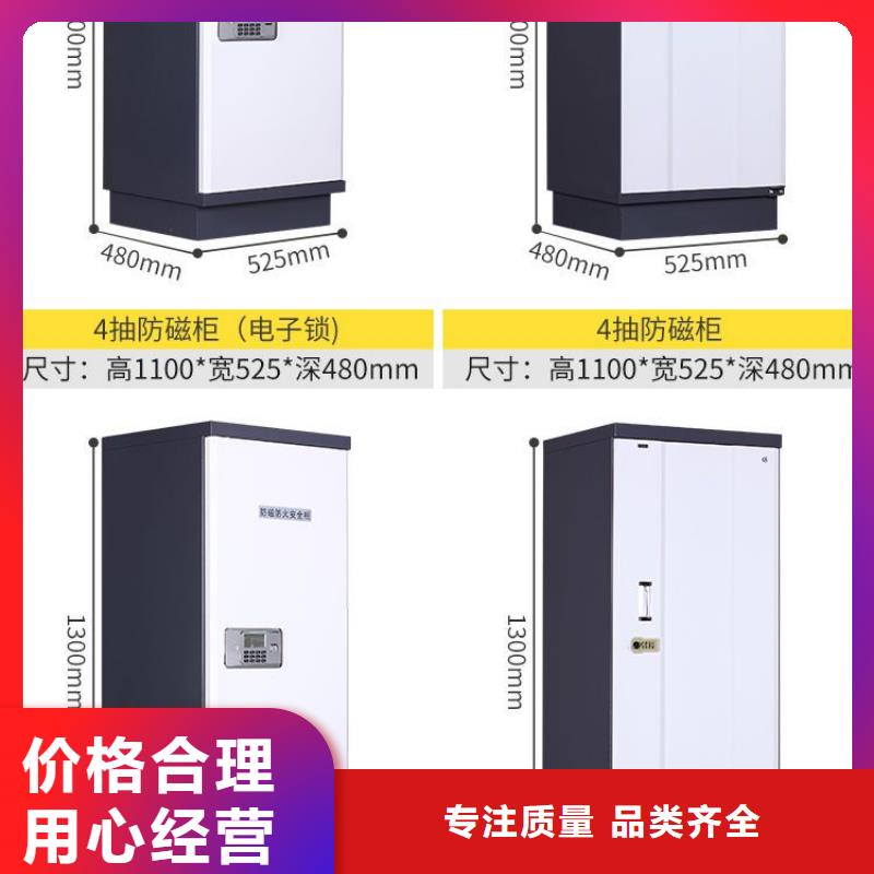 防磁柜移动档案密集架性价比高