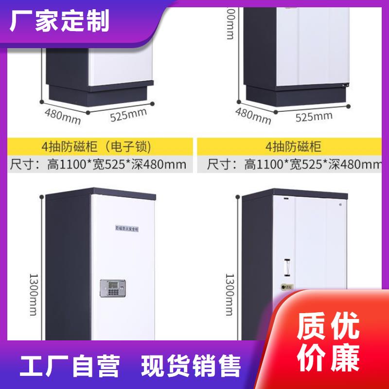档案柜厂家-视频-档案柜厂家-广东省深圳市龙岗|坪山|韶关|汕尾|梅州|珠海|潮州(同城)制造商