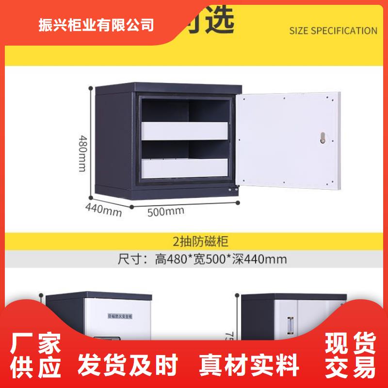 防磁柜资料密集柜用心制作