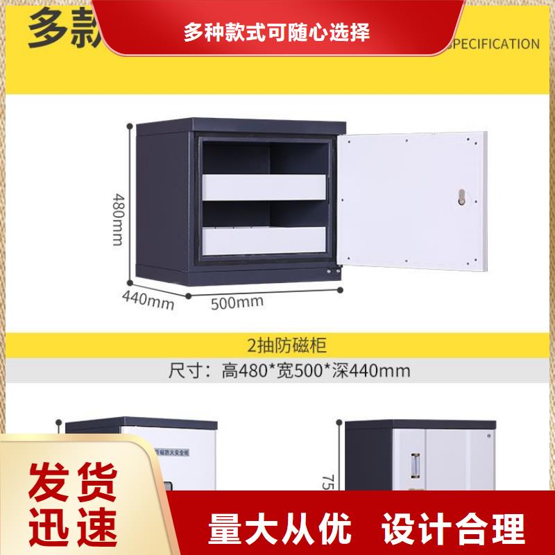 防磁柜-案卷柜用心细节