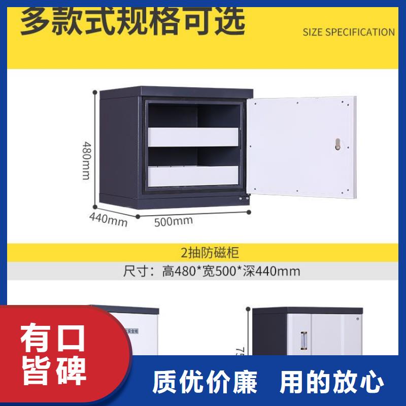 防磁柜智能密集柜原料层层筛选