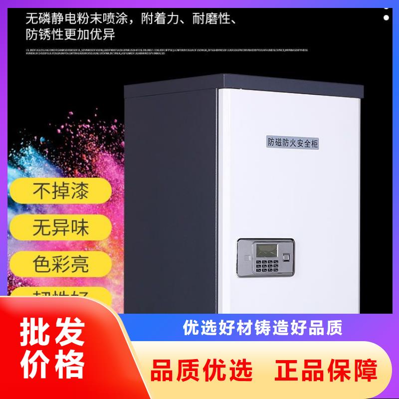 防磁柜移动密集架产品参数
