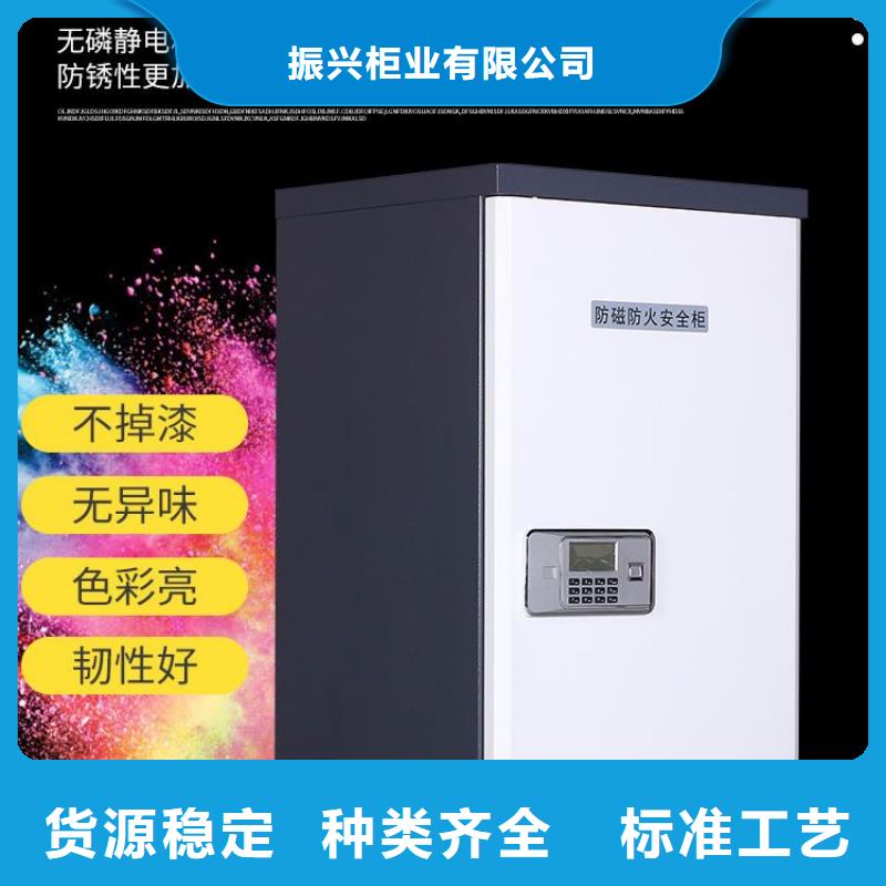 【防磁柜档案柜厂家批发货源】
