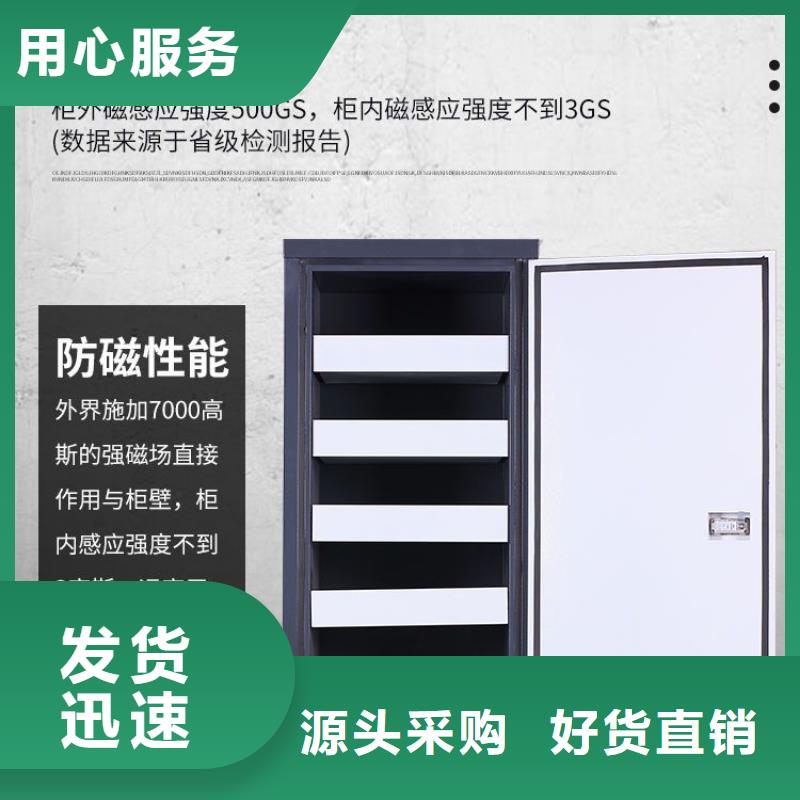 防磁柜_【图书馆家具】工厂自营