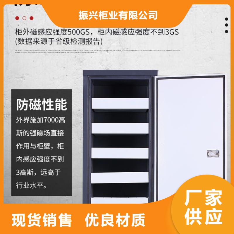 防磁柜密集柜价格实惠工厂直供