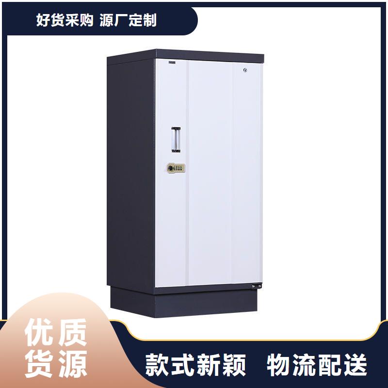 防磁柜智能物证柜质保一年