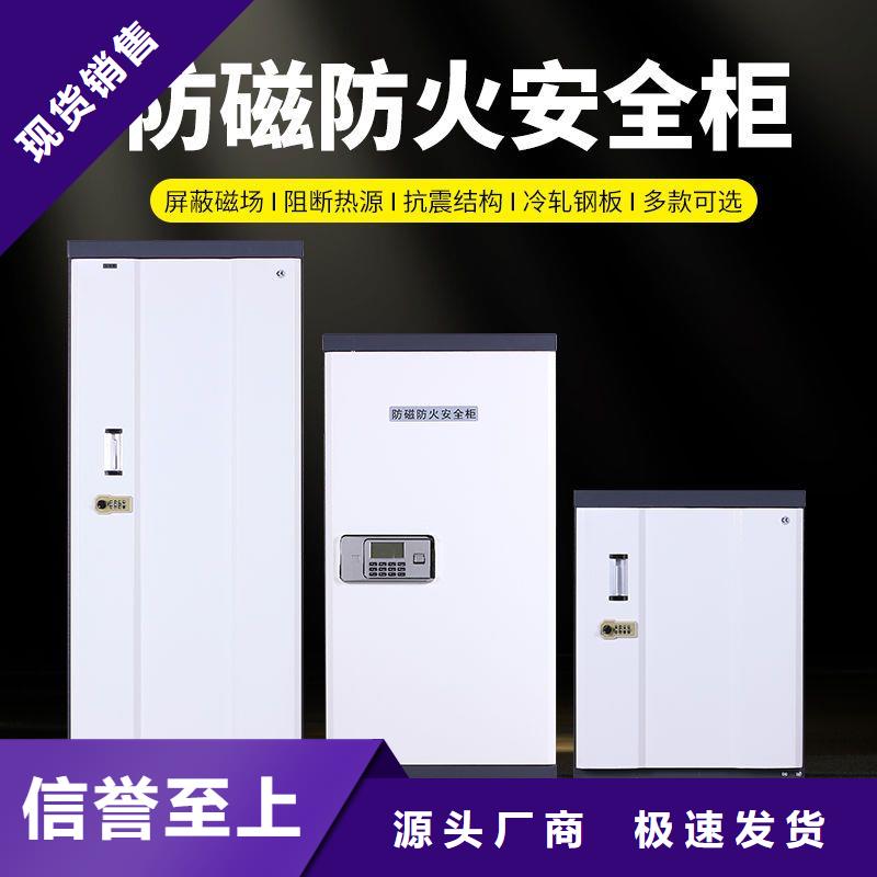 防磁柜移动档案密集架性价比高
