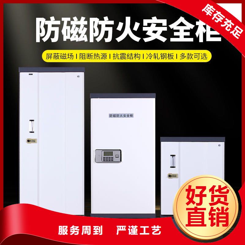 防磁柜移动档案密集架性价比高