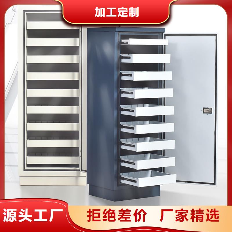 防磁柜移动档案密集架性价比高