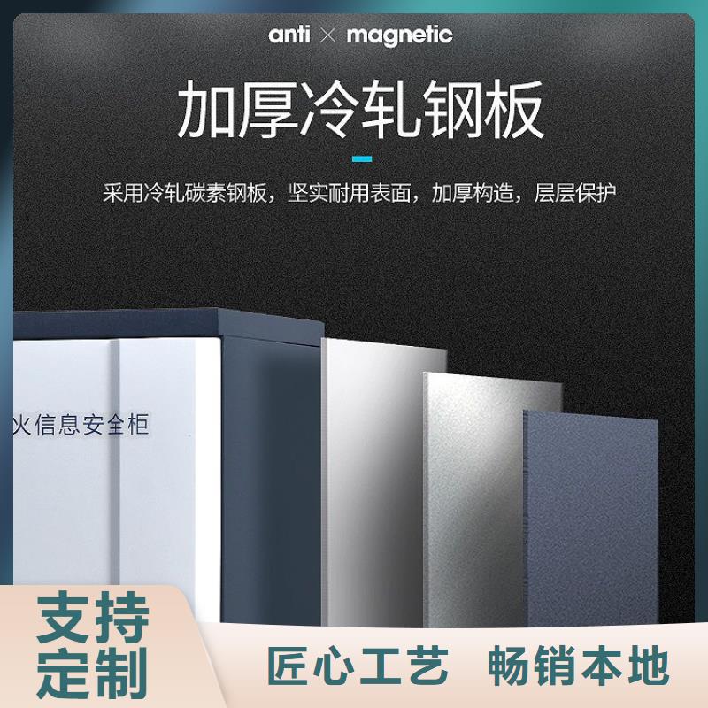 防磁柜移动档案密集架性价比高
