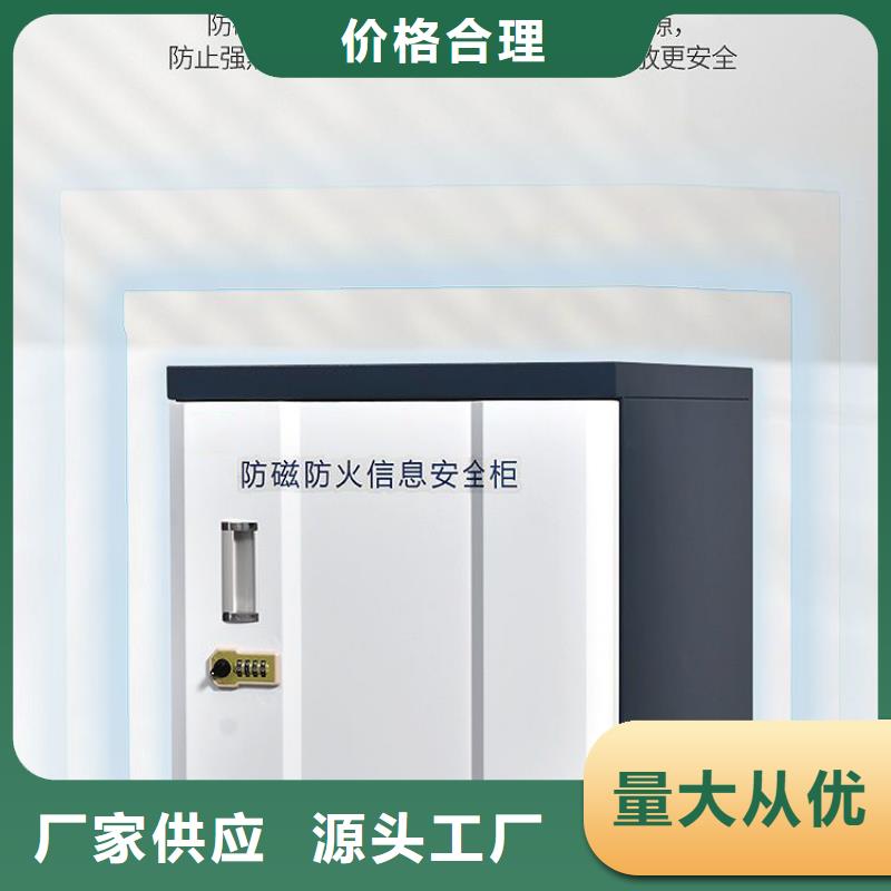 防磁柜移动档案密集架性价比高