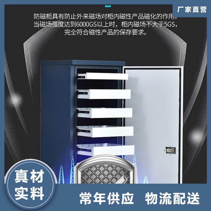防磁柜移动档案密集架性价比高