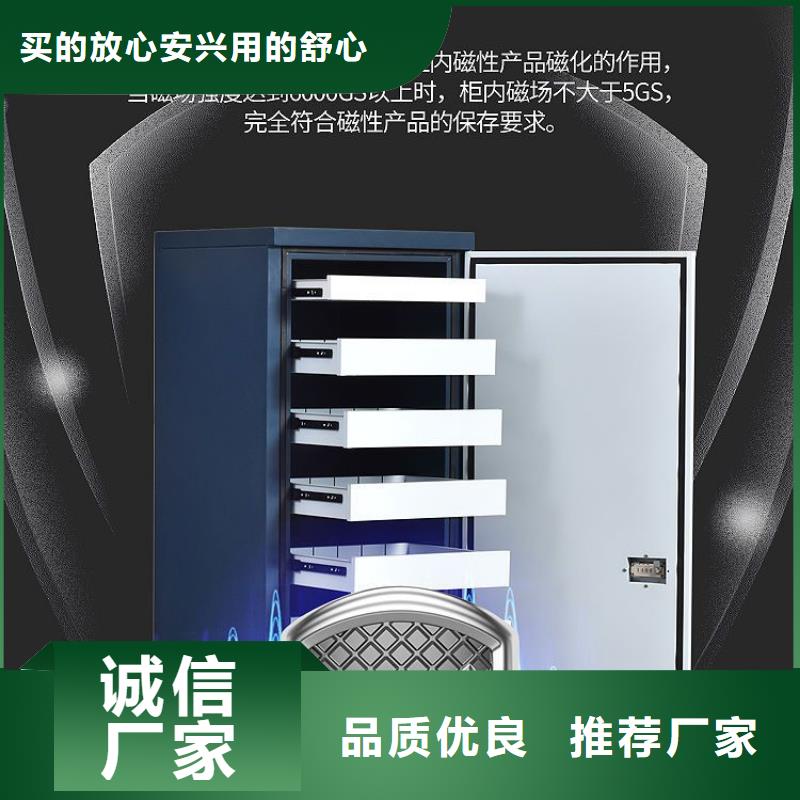 防磁柜档案柜厂家厂家实力大