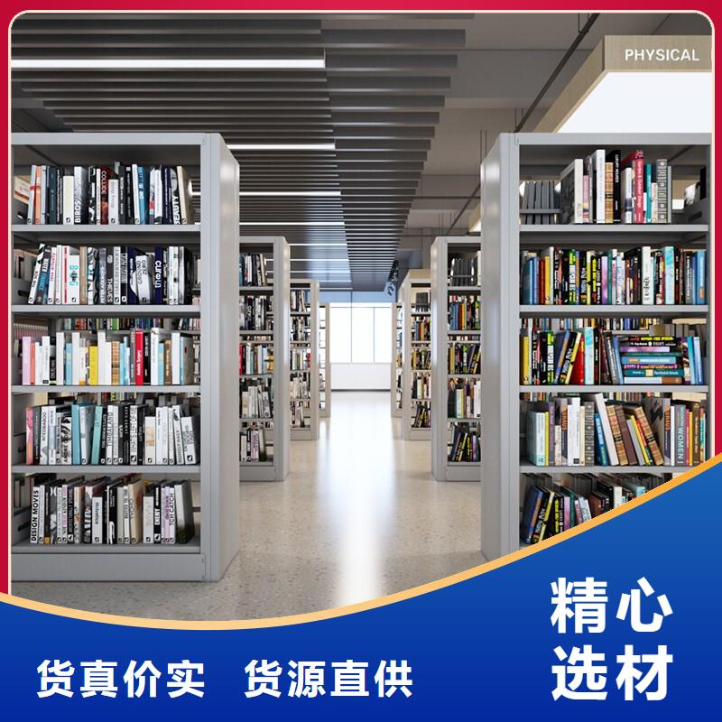 定边移动档案柜